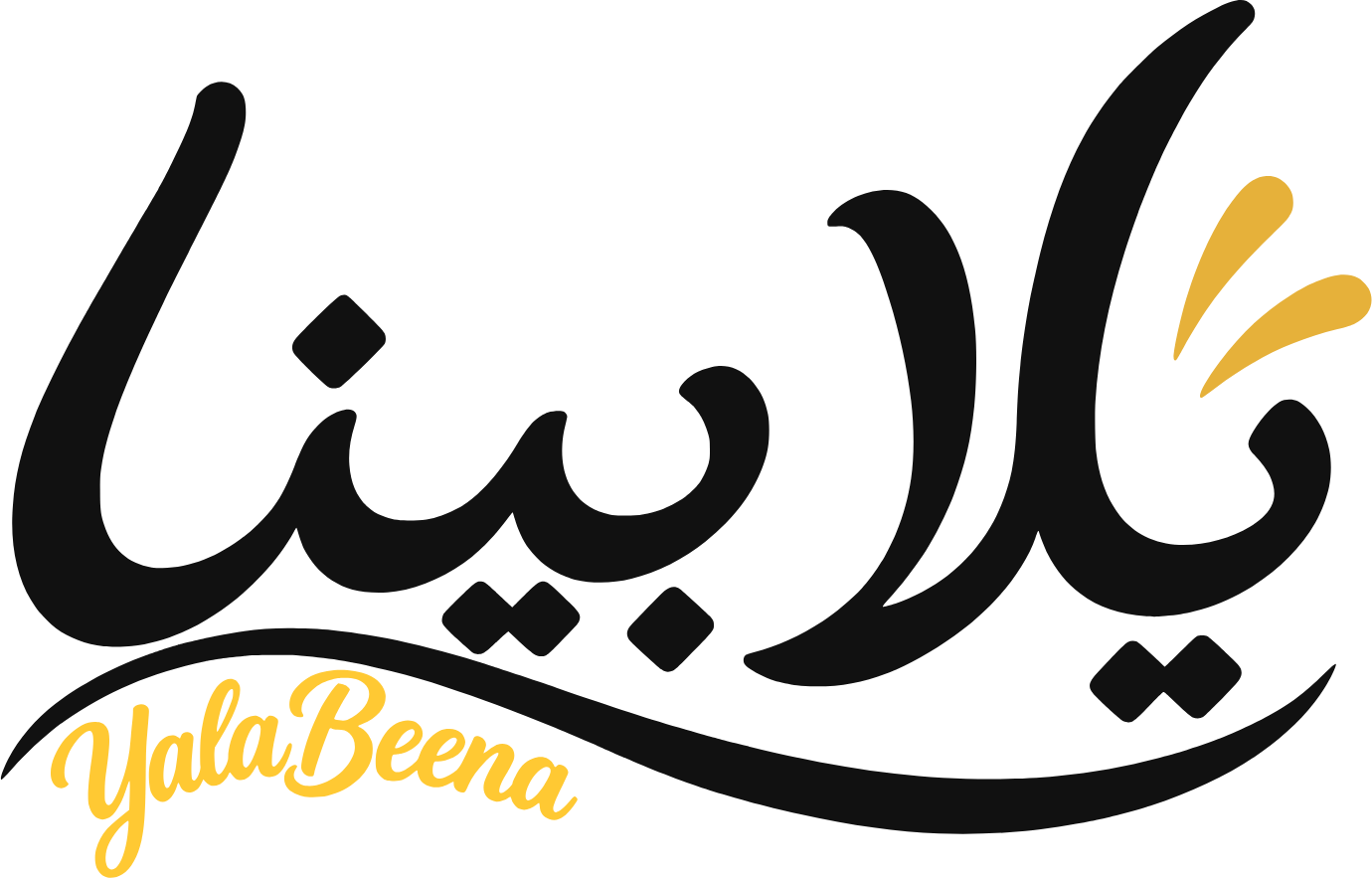 Yalabeena